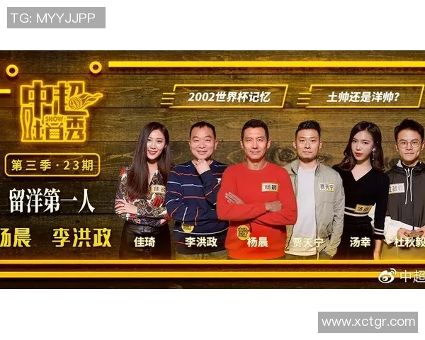 国外足球明星在中国的粉丝文化与影响力探讨 国外足球明星在中国的粉丝文化与影响力探讨