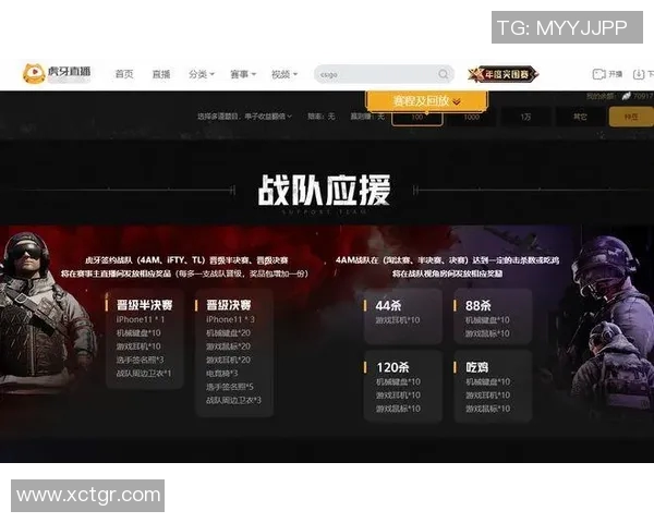 成都网球队在总决赛积分榜上以86分稳居第一名展现强劲实力