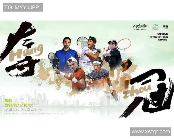 杭州网球队比赛经验深度对比及其对未来发展的影响分析