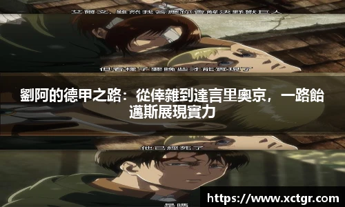raybet电竞官网