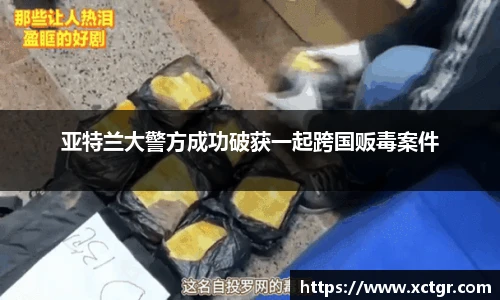 raybet电竞官网