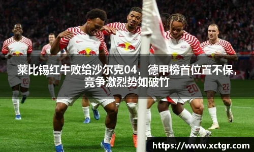雷竞技raybet·(中国)官方网站