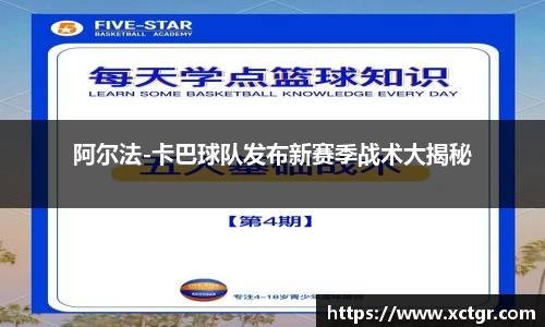 raybet电竞官网