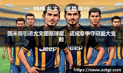 雷竞技raybet官方平台