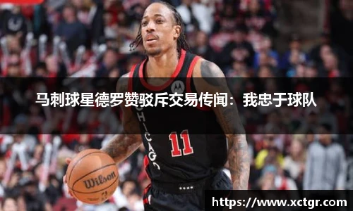 雷竞技raybet官网
