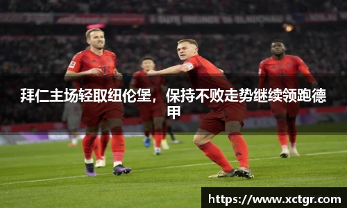 雷竞技raybet·(中国)官方网站
