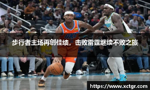 raybet电竞官网