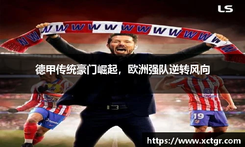 雷竞技raybet官网
