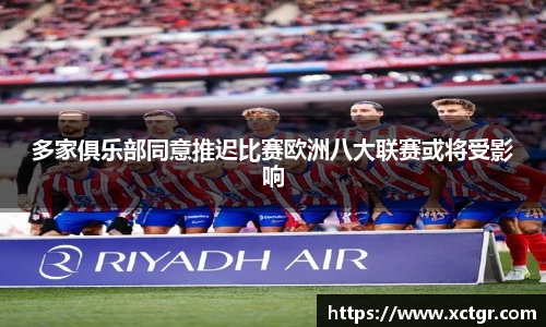 raybet电竞官网