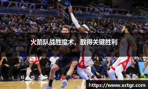 雷竞技raybet官网