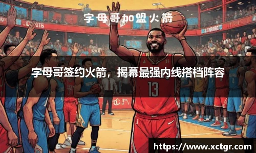 雷竞技raybet官方平台