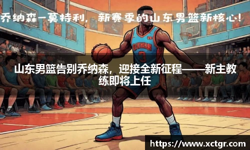 雷竞技raybet·(中国)官方网站