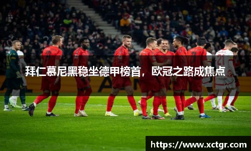 雷竞技raybet官方平台