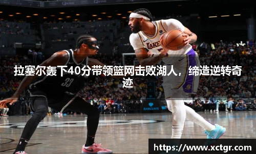 雷竞技raybet官网