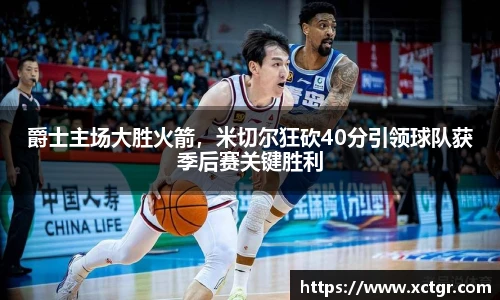 raybet电竞官网