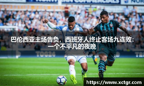 雷竞技raybet·(中国)官方网站