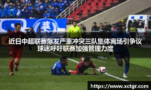 雷竞技raybet官网