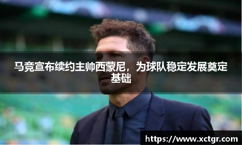 雷竞技raybet官方平台