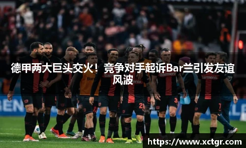 雷竞技raybet官网