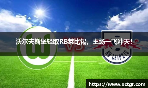 雷竞技raybet官方平台