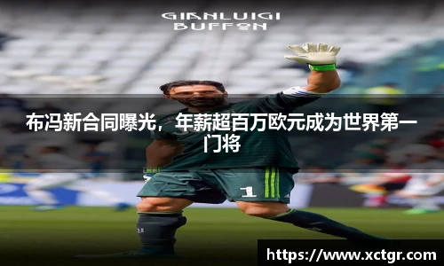 雷竞技raybet官网