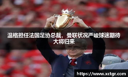 雷竞技raybet·(中国)官方网站
