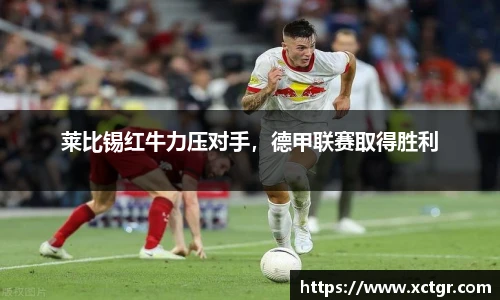 雷竞技raybet官网