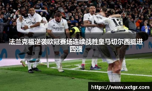 raybet电竞官网