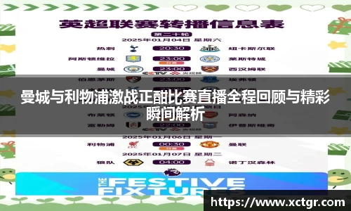 雷竞技raybet·(中国)官方网站