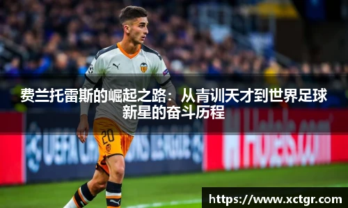 雷竞技raybet官方平台