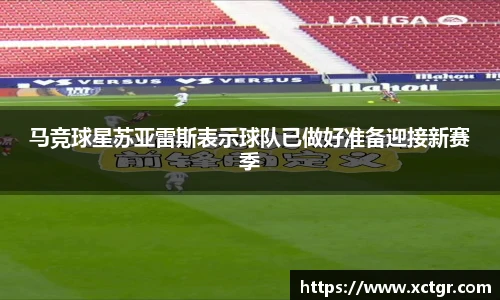 raybet电竞官网