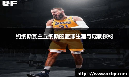 雷竞技raybet官方平台