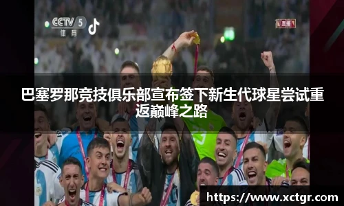 雷竞技raybet·(中国)官方网站
