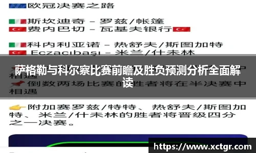 raybet电竞官网