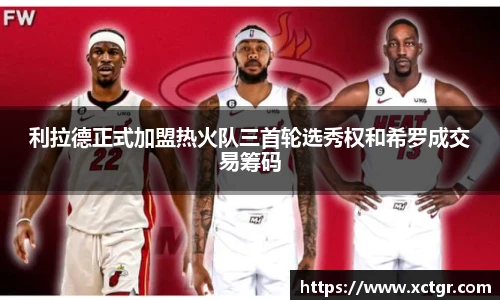 雷竞技raybet·(中国)官方网站