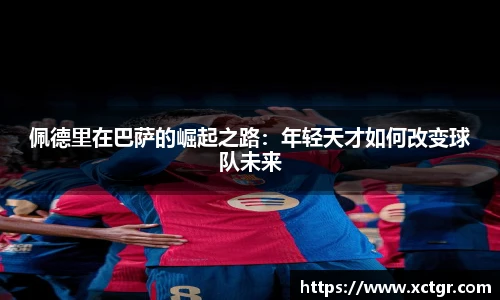 雷竞技raybet官网