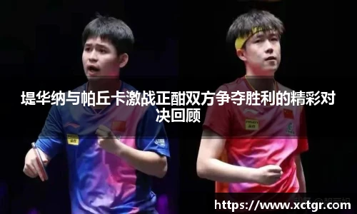 raybet电竞官网