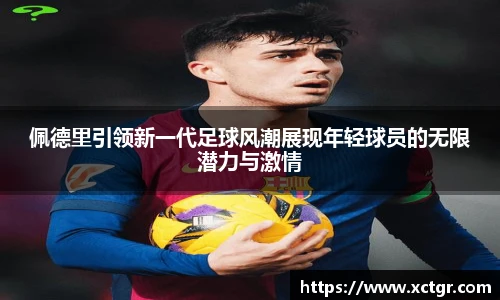 雷竞技raybet官方平台