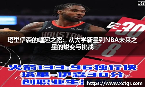 雷竞技raybet·(中国)官方网站