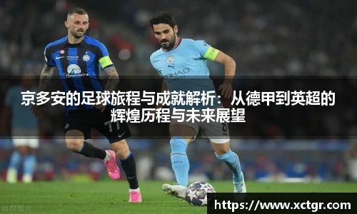 雷竞技raybet官方平台