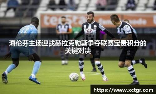 雷竞技raybet官方平台