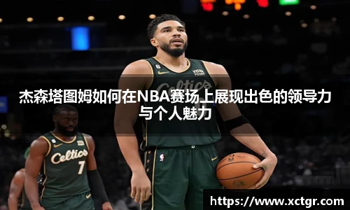 雷竞技raybet·(中国)官方网站