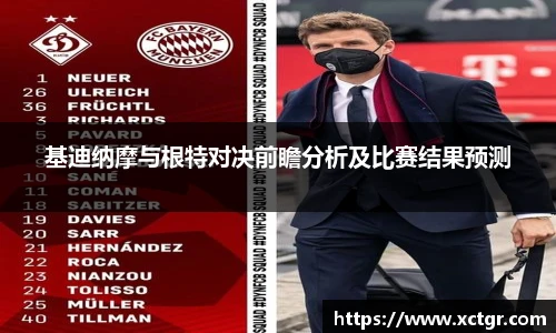雷竞技raybet官方平台