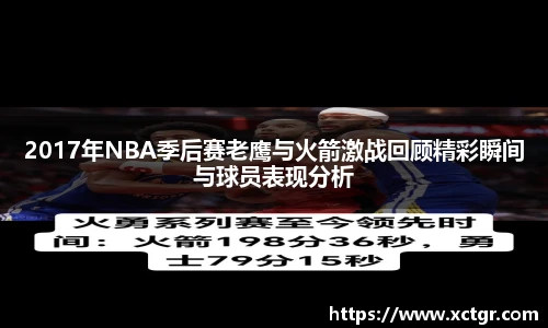 raybet电竞官网