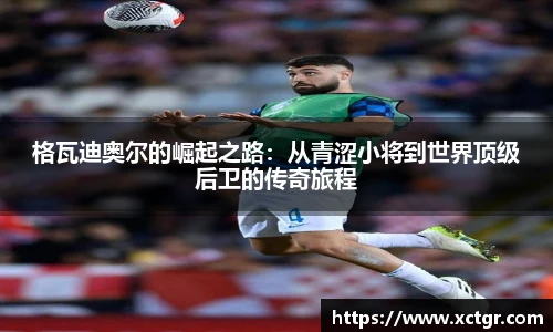 raybet电竞官网
